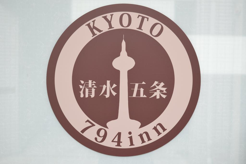 Kyomachiyanoyado 794Inn Kiyomizu Gojo Kyoto Exteriör bild